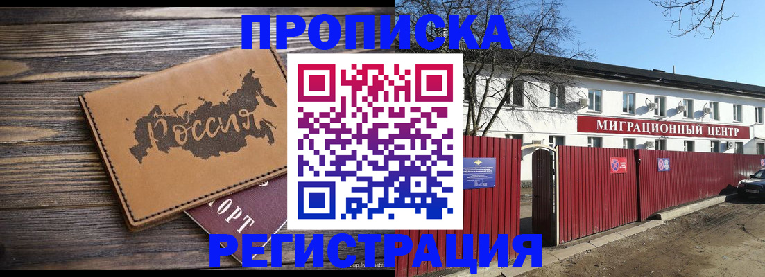 найти адрес прописки в Касимове
